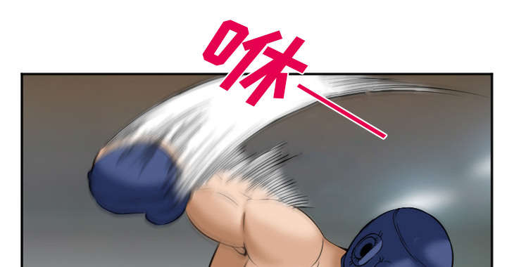 黄雀游戏漫画,第40章：一拳倒地1图