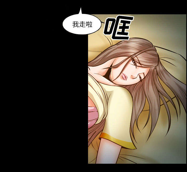 黄雀游戏漫画,第13章：出资人3图