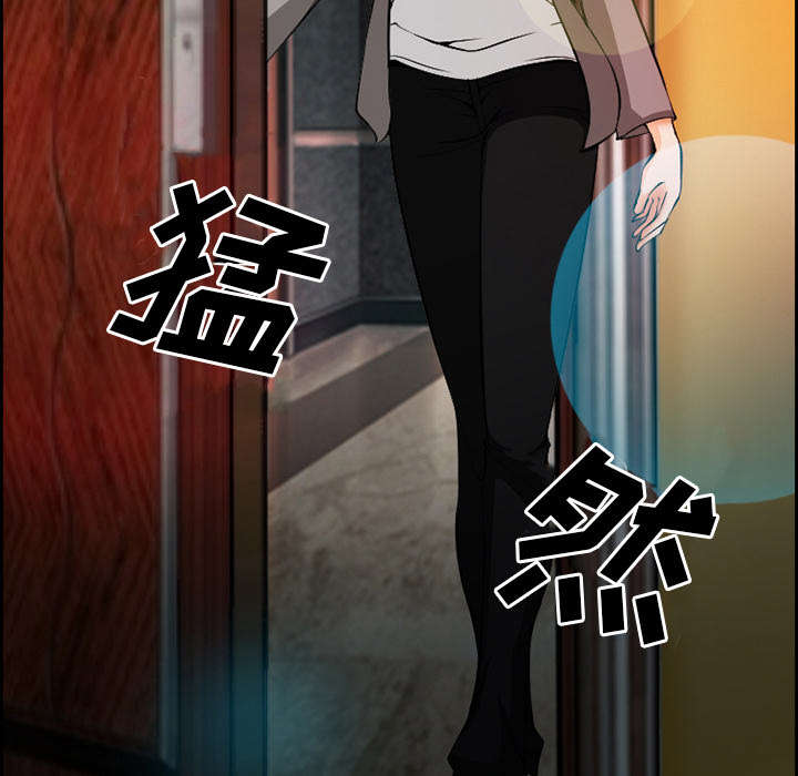 黄雀在后游戏漫画,第9章：谈话1图