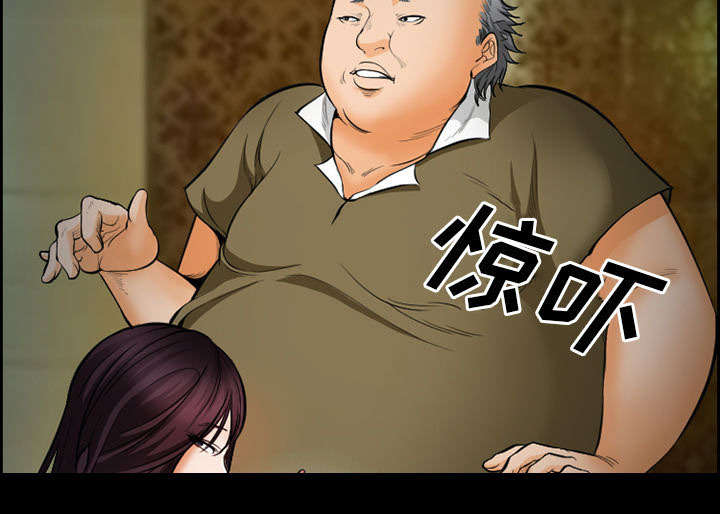 黄雀游戏漫画,第16章：潦倒1图