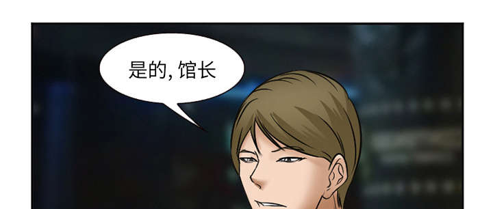 黄雀游戏漫画,第39章：对打2图