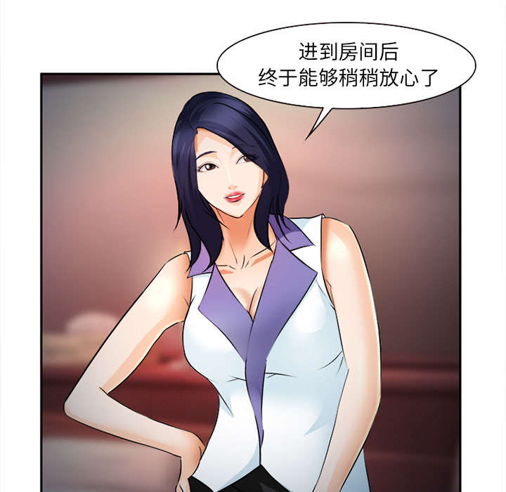 黄雀游戏漫画,第32章：报酬1图
