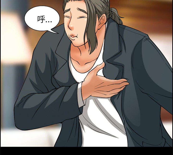 黄雀游戏漫画,第4章：应酬3图