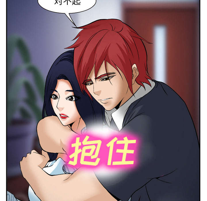 黄雀游戏武器漫画,第38章：两边2图