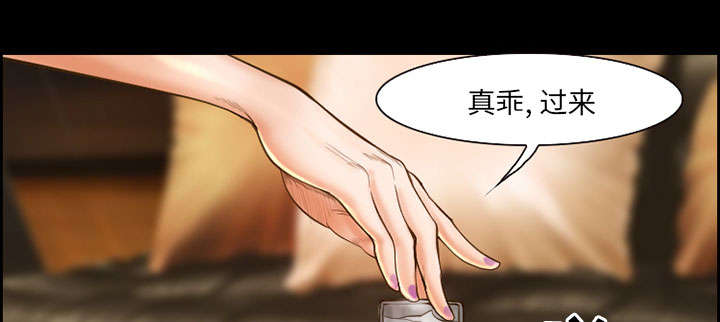 黄雀游戏漫画,第15章：成功2图