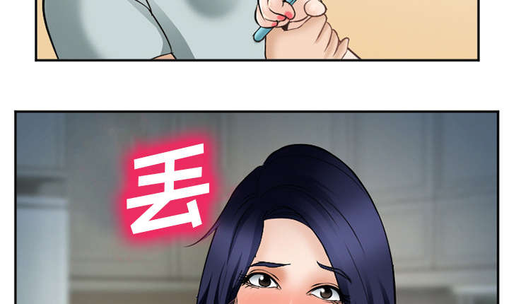 黄雀游戏漫画,第41章：犯规啊4图