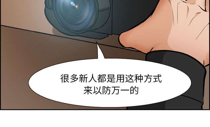 黄雀游戏漫画,第2章：签约4图