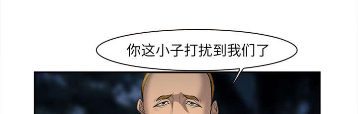 黄雀游戏漫画,第31章：救人3图