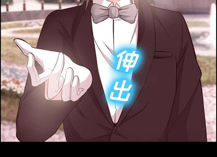 黄雀游戏漫画,第12章：梦3图