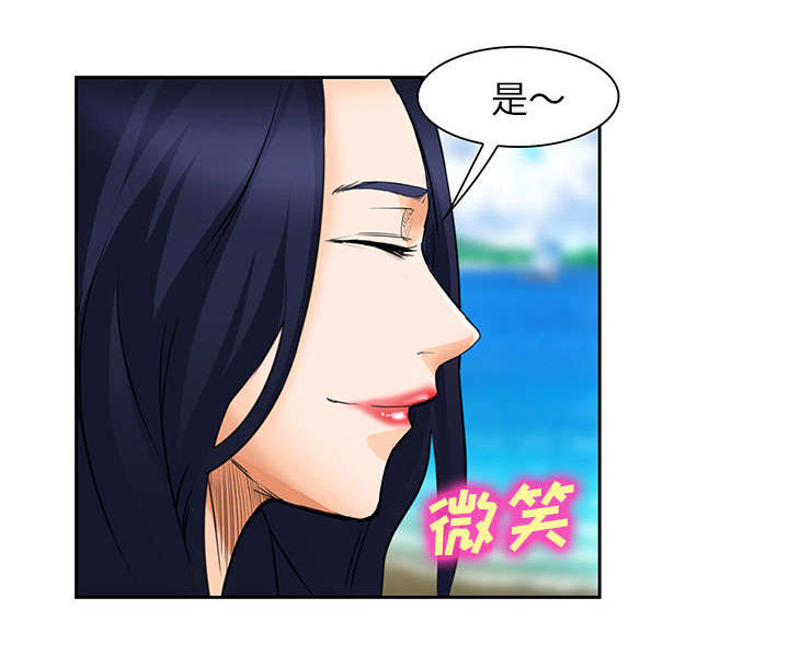 黄雀在后游戏漫画,第23章：报道3图