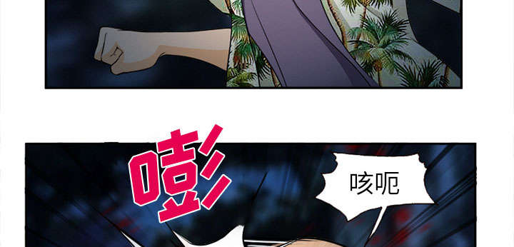 黄雀游戏漫画,第31章：救人5图