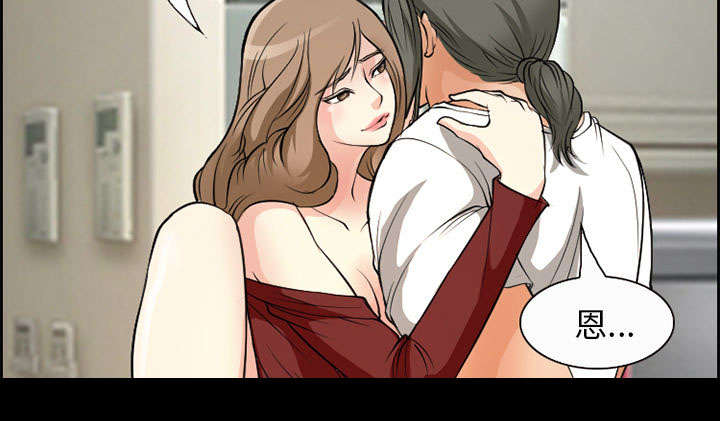 黄雀游戏漫画,第5章：投资1图