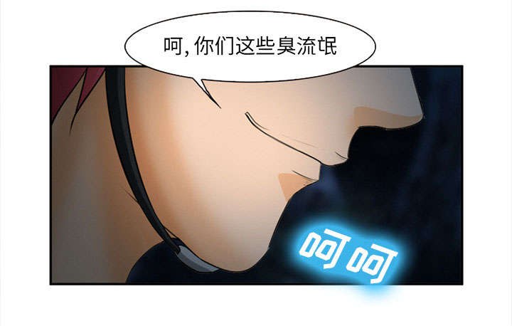 黄雀游戏漫画,第31章：救人4图