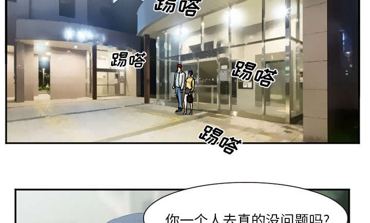黄雀游戏漫画,第42章：热身2图