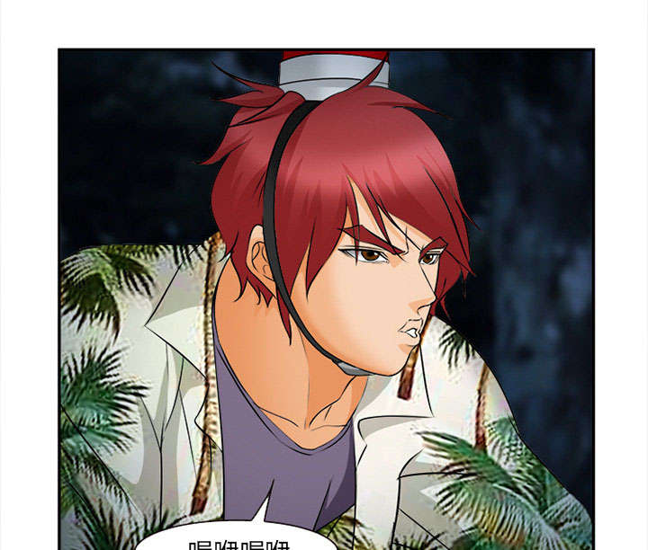 黄雀电视剧免费在线观看漫画,第30章：出现3图