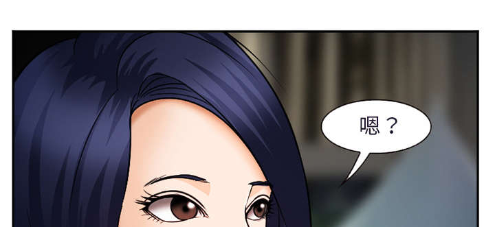 黄雀游戏漫画,第34章：想做吗5图