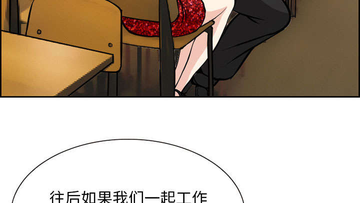 黄雀游戏漫画,第2章：签约3图