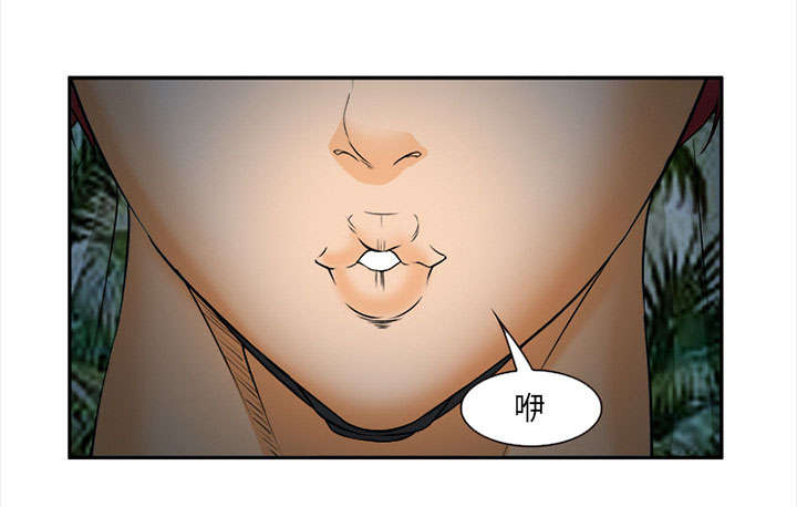黄雀游戏免费漫画漫画,第30章：出现4图