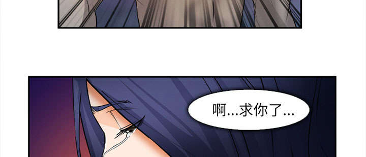 黄雀游戏漫画,第29章：求饶4图