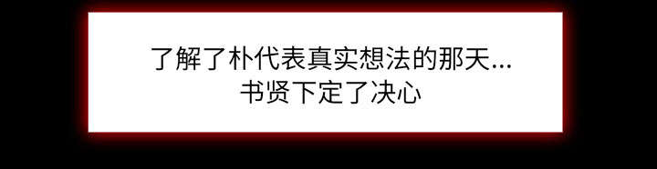 黄雀电视剧免费在线观看漫画,第12章：梦3图