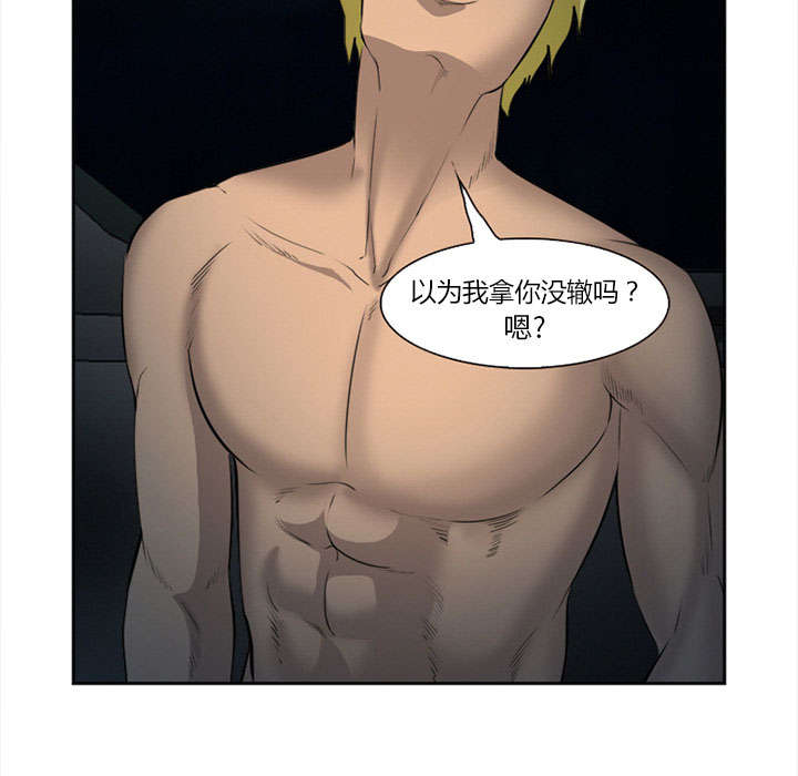 黄雀游戏漫画,第28章：绑架4图