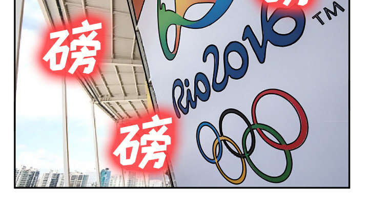 黄雀游戏漫画,第34章：想做吗4图