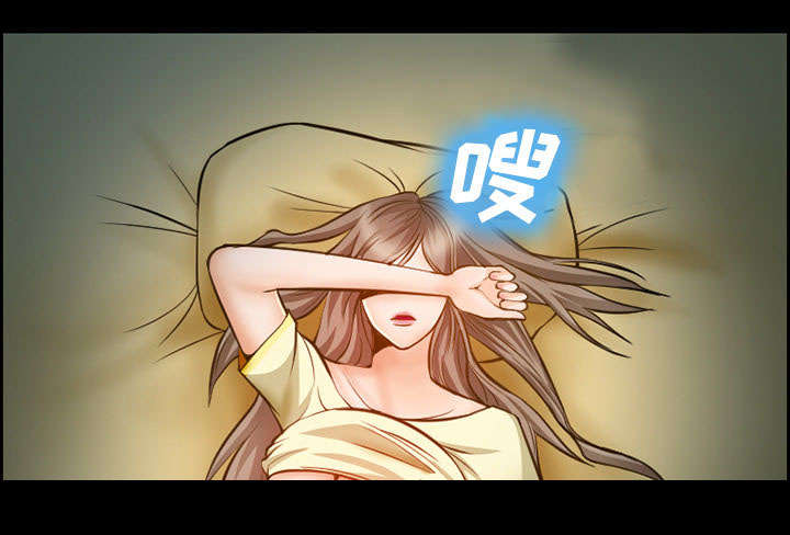 黄雀游戏漫画,第13章：出资人4图