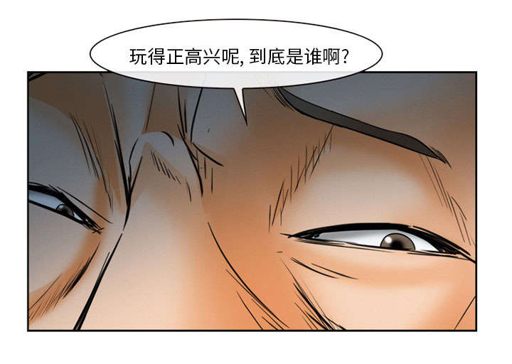 黄雀在后游戏漫画,第26章：发现3图