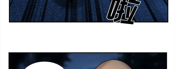 黄雀游戏免费漫画漫画,第30章：出现2图