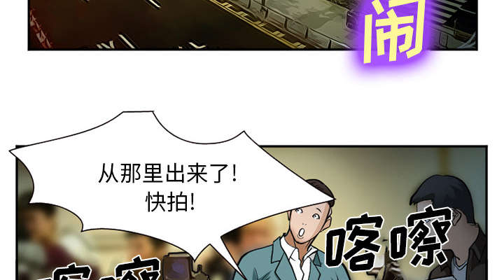 黄雀游戏武器漫画,第37章：到达韩国4图