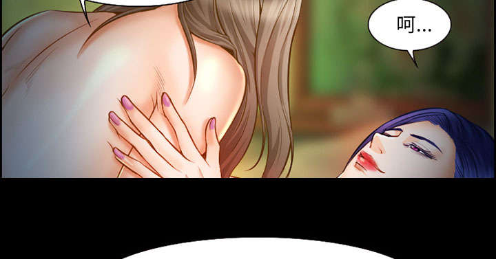 黄雀游戏漫画,第14章：保护5图