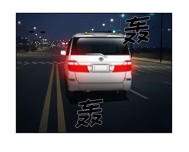 黄雀在后游戏漫画,第24章：行程4图