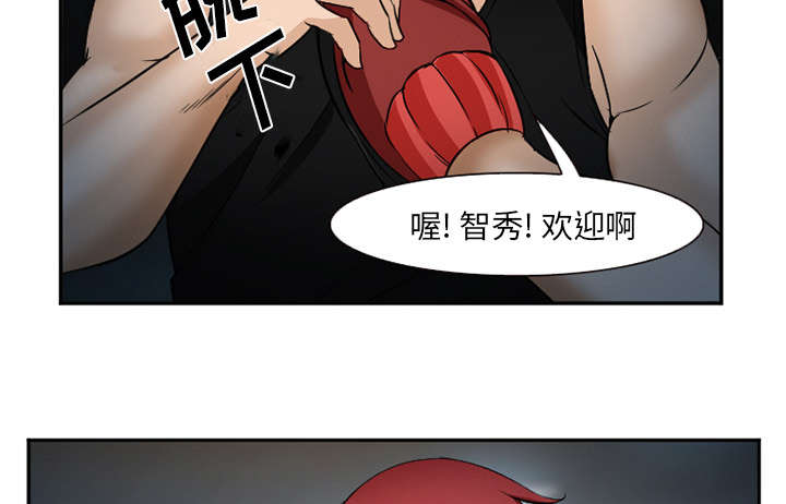 黄雀游戏漫画,第39章：对打2图