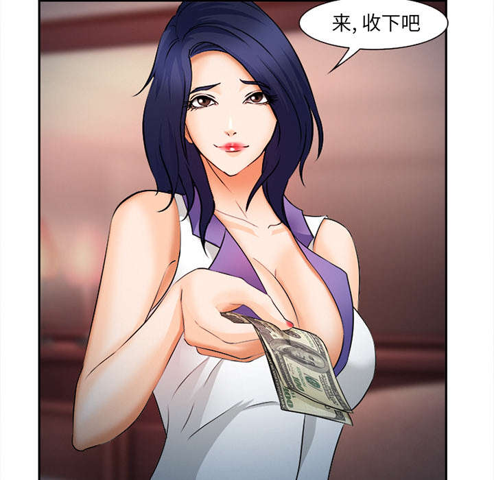 黄雀游戏漫画,第32章：报酬2图