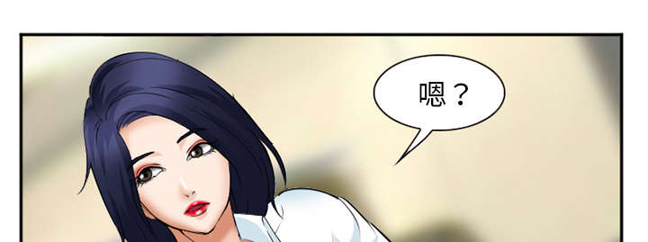 黄雀游戏漫画,第42章：热身5图