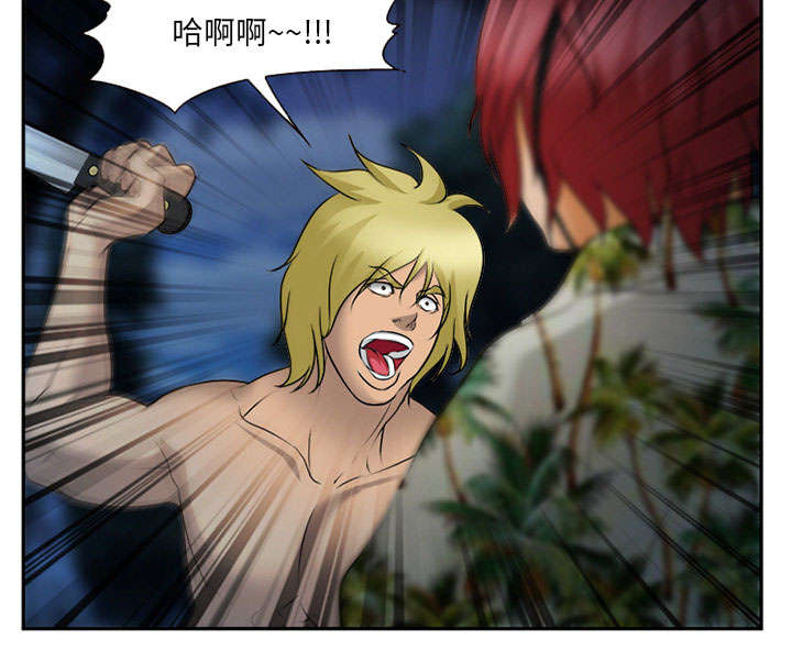 黄雀电视剧免费在线观看漫画,第30章：出现1图