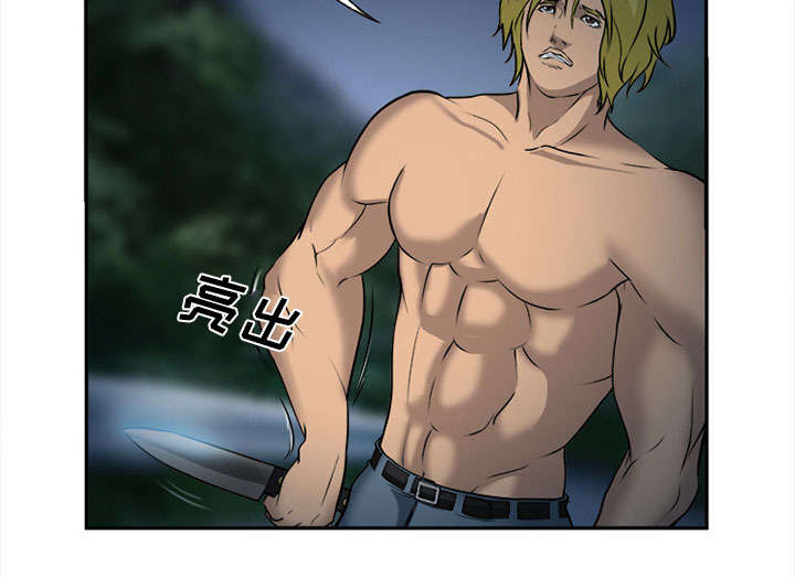 黄雀电视剧免费在线观看漫画,第30章：出现5图