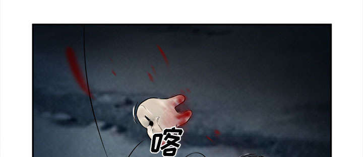 黄雀游戏漫画,第31章：救人2图