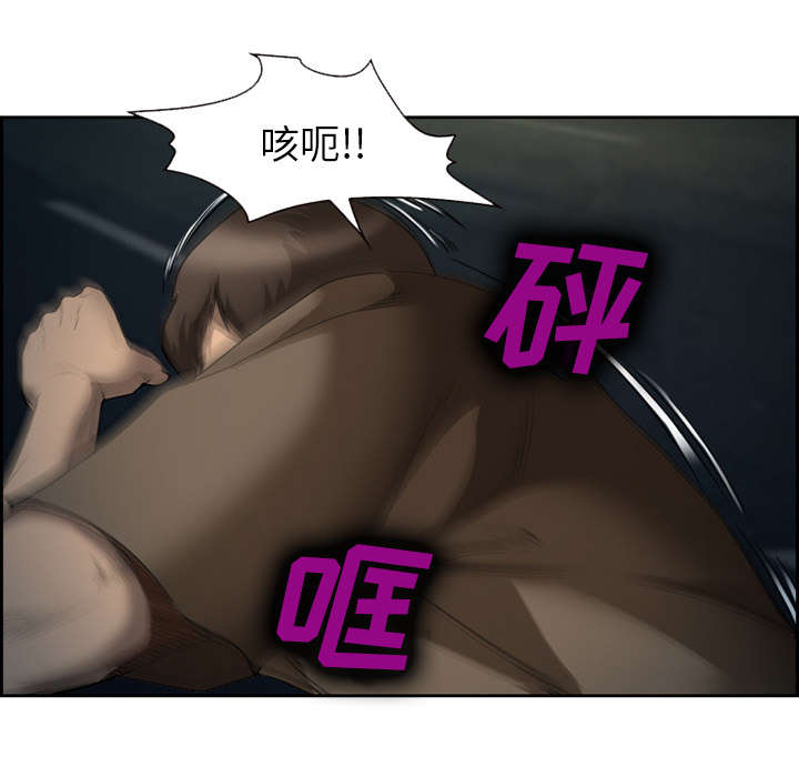 黄雀游戏漫画,第25章：拦路1图