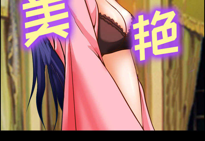 黄雀游戏武器漫画,第13章：出资人1图