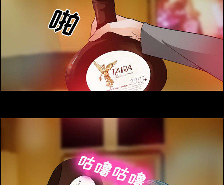 黄雀游戏漫画,第10章：复仇2图