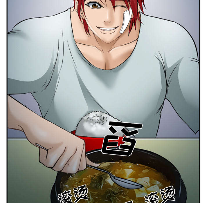 黄雀游戏漫画,第41章：犯规啊2图