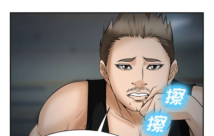 黄雀游戏漫画,第39章：对打4图