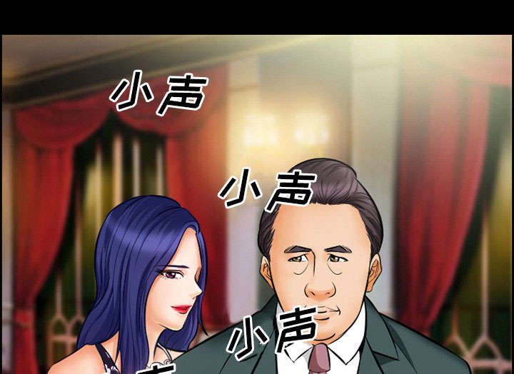 黄雀游戏漫画,第13章：出资人2图