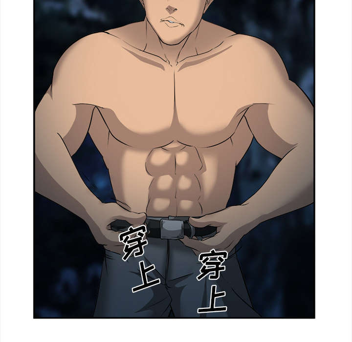 黄雀游戏漫画,第31章：救人4图