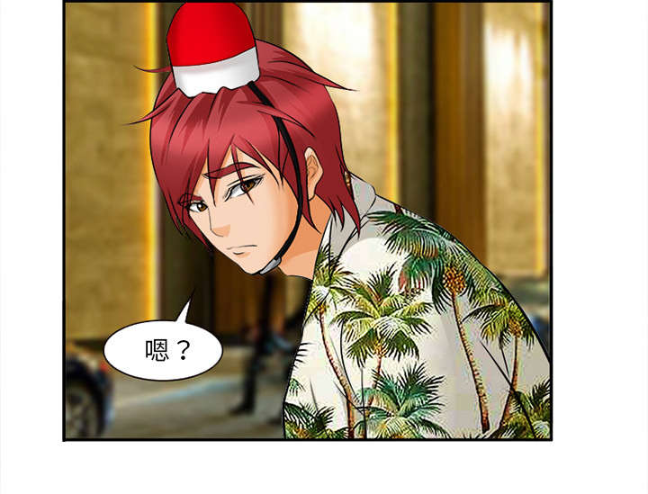 黄雀游戏漫画,第32章：报酬1图