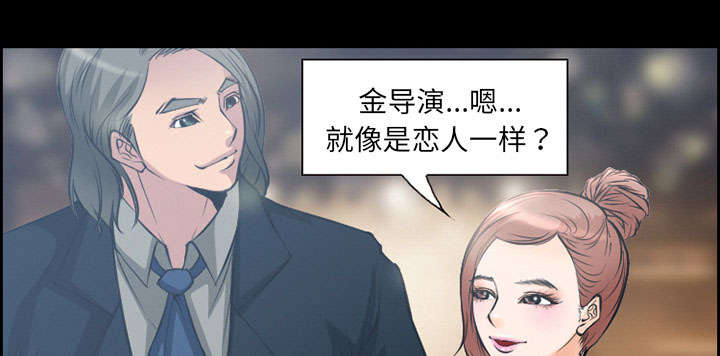 黄雀在后游戏漫画,第8章：背叛4图