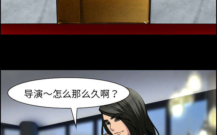 黄雀在后游戏漫画,第9章：谈话3图