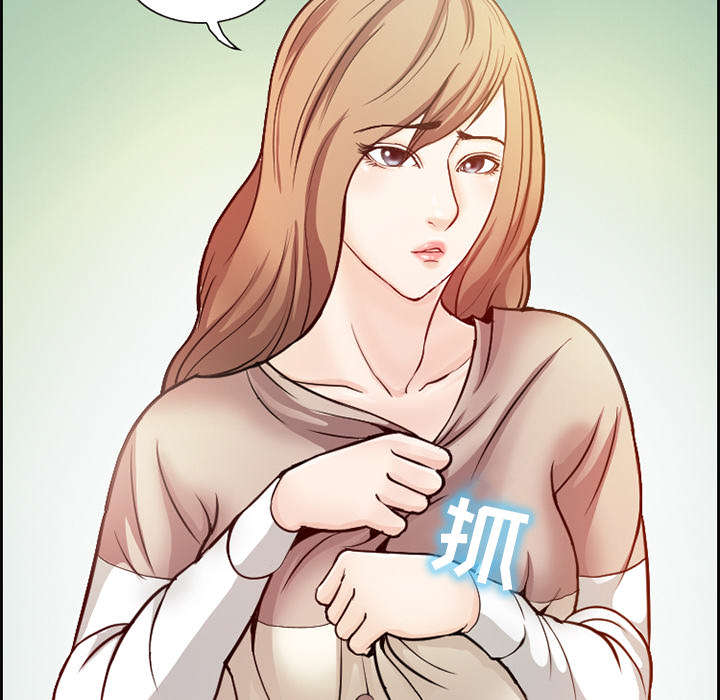 黄雀游戏漫画,第1章：面试2图