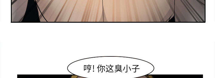 黄雀游戏漫画,第28章：绑架2图